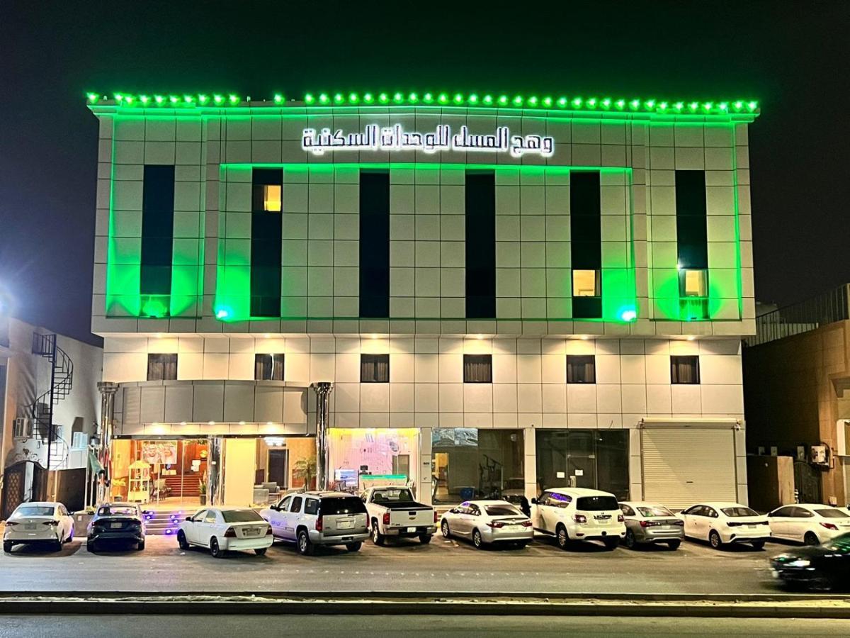 Aparthotel Wahaj Al Mesak Units Dammam Exterior foto